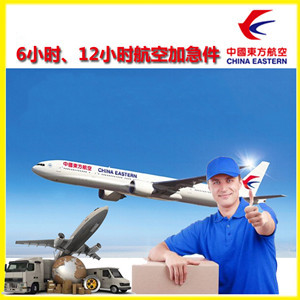 新源那拉提航空物流公司谈空运的四大作用是什么